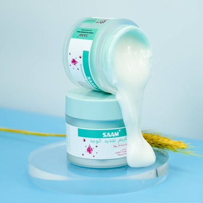 Crème  Anti-Taches Mélasma & Tâches hyperpigmentaires & Éclaircissante